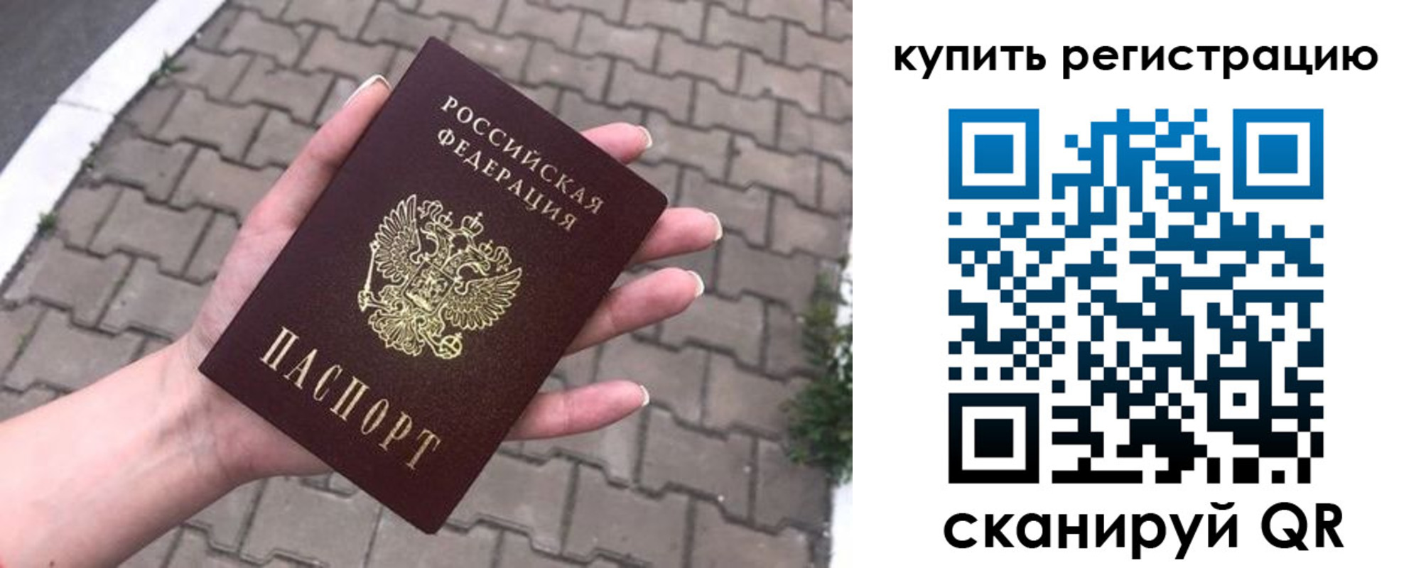 регистрация для дет. сада в Урус-Мартане