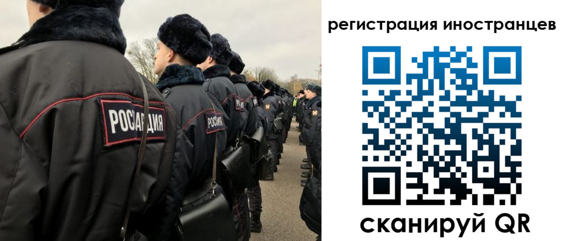 временная регистрация собственник в Урус-Мартане